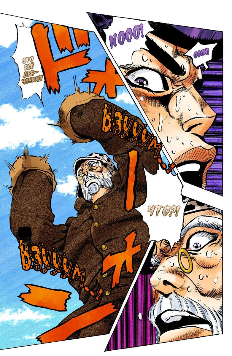 Манга Невероятные Приключения ДжоДжо Часть 4: Несокрушимый алмаз - Глава 51 Страница 17