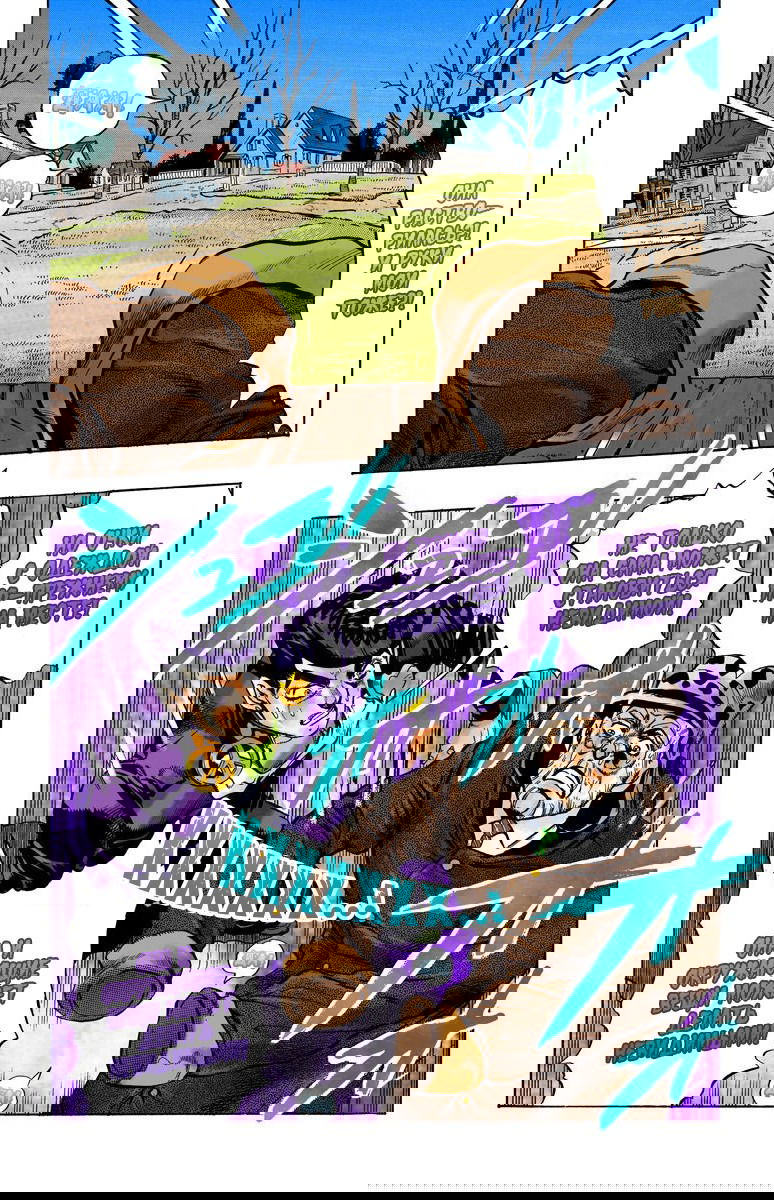 Манга Невероятные Приключения ДжоДжо Часть 4: Несокрушимый алмаз - Глава 51 Страница 18