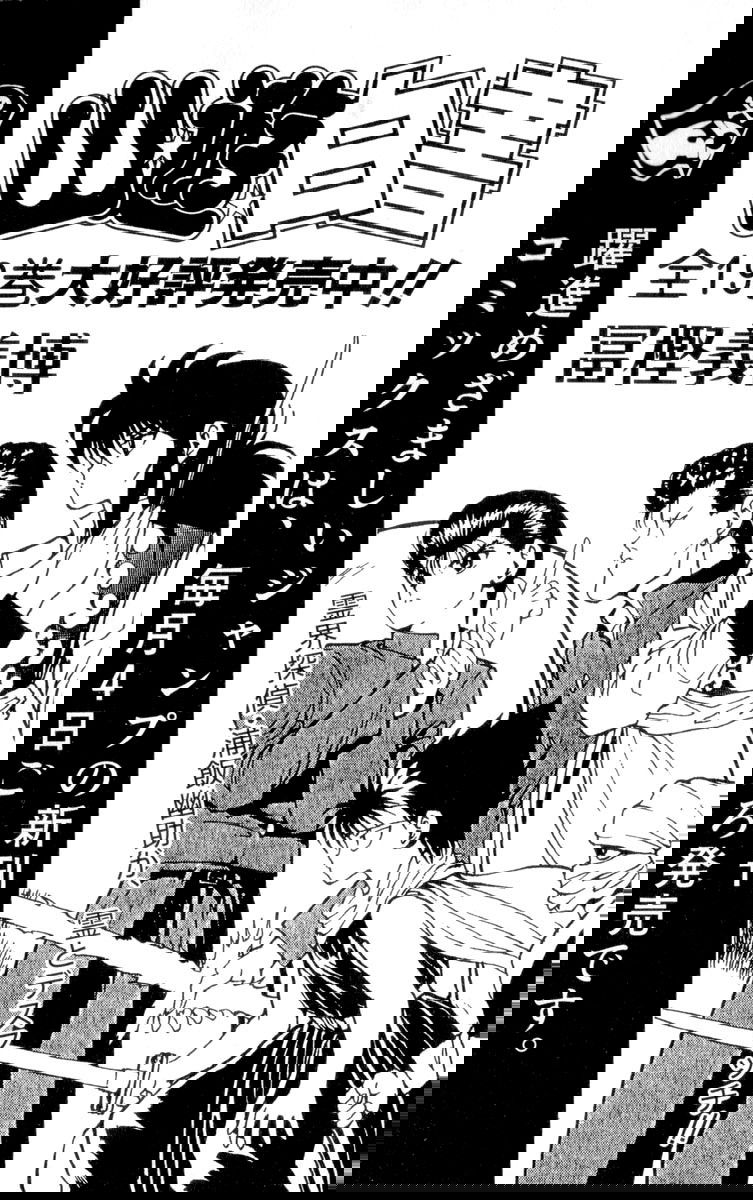 Манга Невероятные Приключения ДжоДжо Часть 4: Несокрушимый алмаз - Глава 47 Страница 21