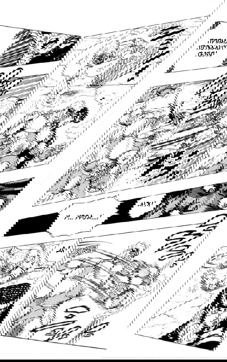 Манга Невероятные Приключения ДжоДжо Часть 4: Несокрушимый алмаз - Глава 47 Страница 12