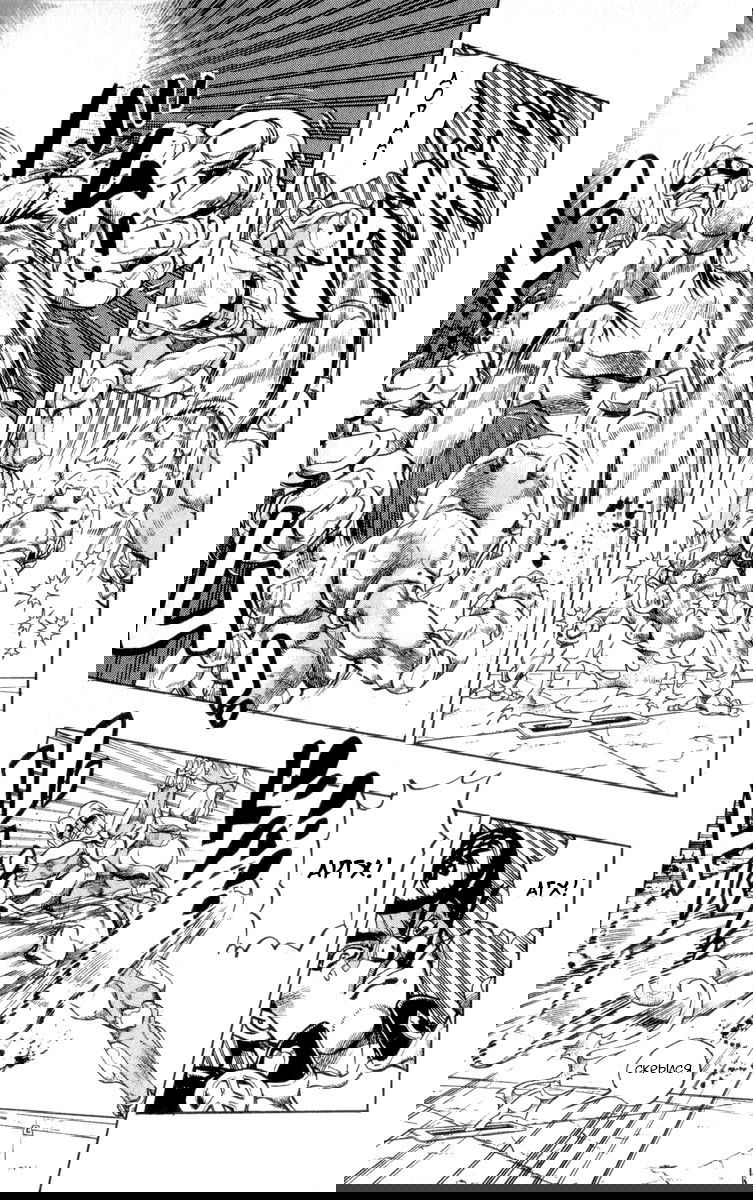 Манга Невероятные Приключения ДжоДжо Часть 4: Несокрушимый алмаз - Глава 47 Страница 11