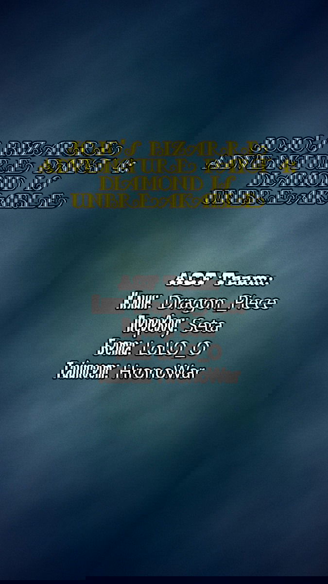 Манга Невероятные Приключения ДжоДжо Часть 4: Несокрушимый алмаз - Глава 46 Страница 20