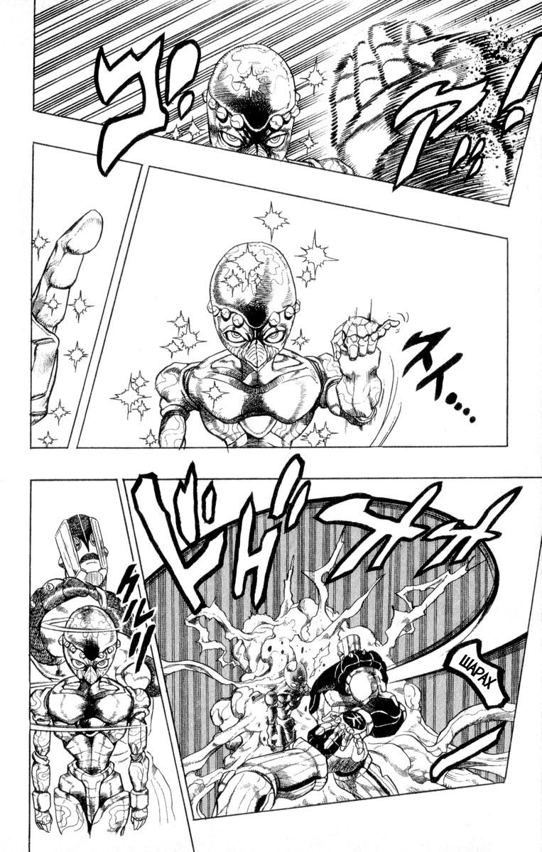 Манга Невероятные Приключения ДжоДжо Часть 4: Несокрушимый алмаз - Глава 45 Страница 11