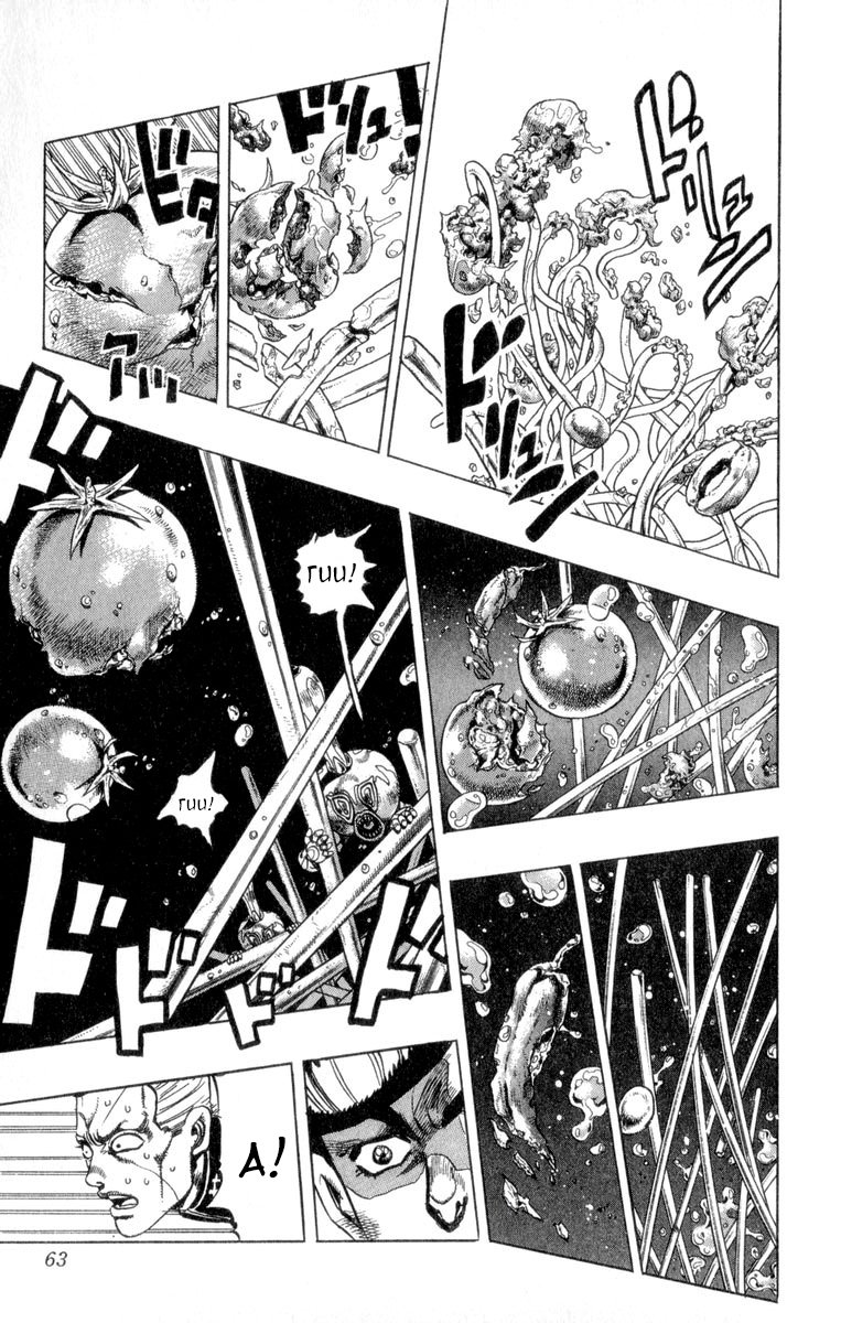 Манга Невероятные Приключения ДжоДжо Часть 4: Несокрушимый алмаз - Глава 40 Страница 17