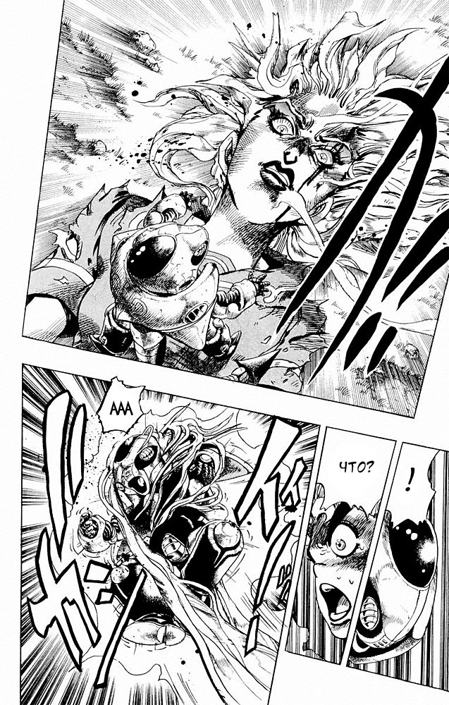 Манга Невероятные Приключения ДжоДжо Часть 4: Несокрушимый алмаз - Глава 37 Страница 5