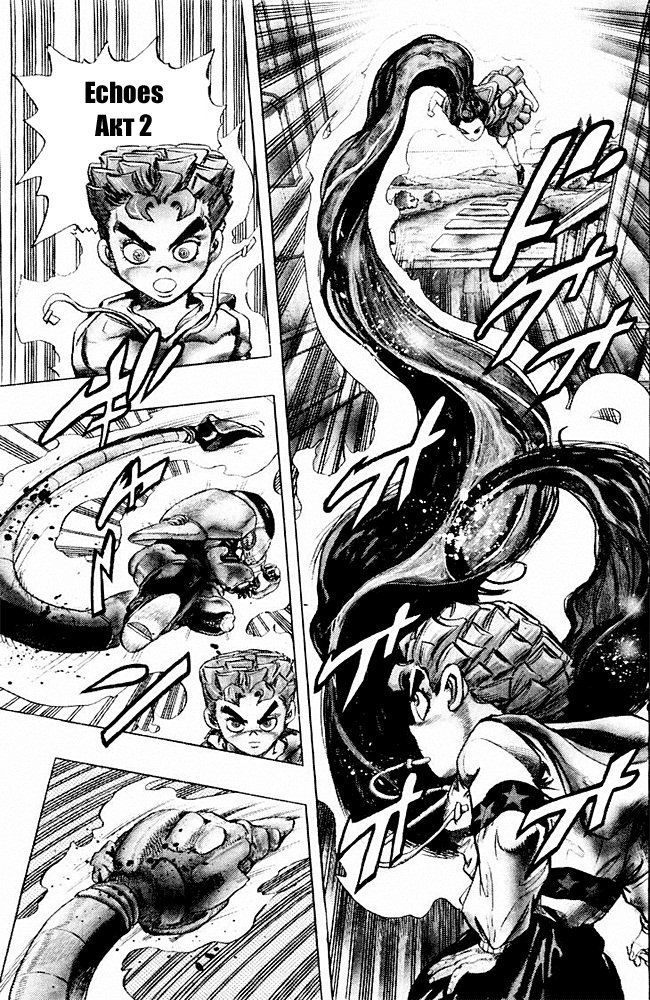 Манга Невероятные Приключения ДжоДжо Часть 4: Несокрушимый алмаз - Глава 36 Страница 10