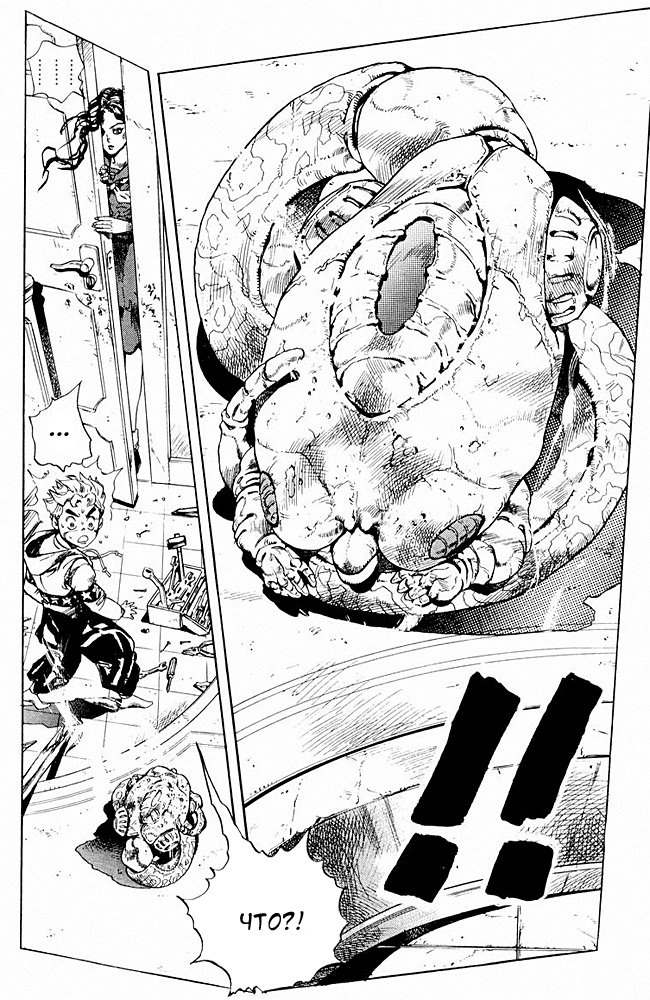 Манга Невероятные Приключения ДжоДжо Часть 4: Несокрушимый алмаз - Глава 34 Страница 16