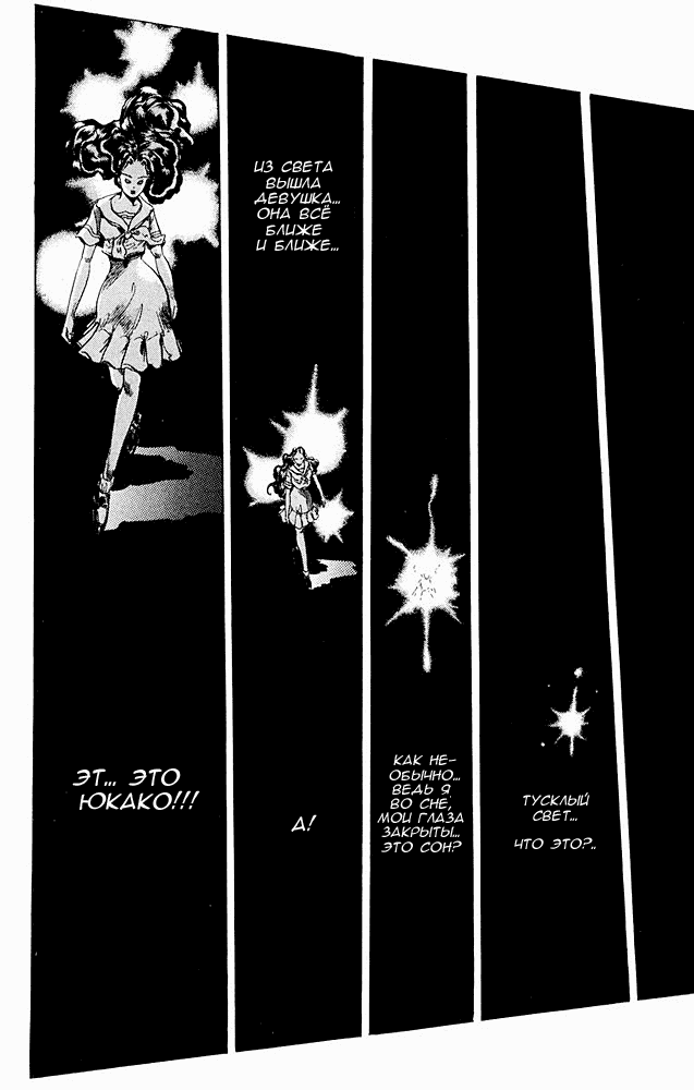 Манга Невероятные Приключения ДжоДжо Часть 4: Несокрушимый алмаз - Глава 31 Страница 13