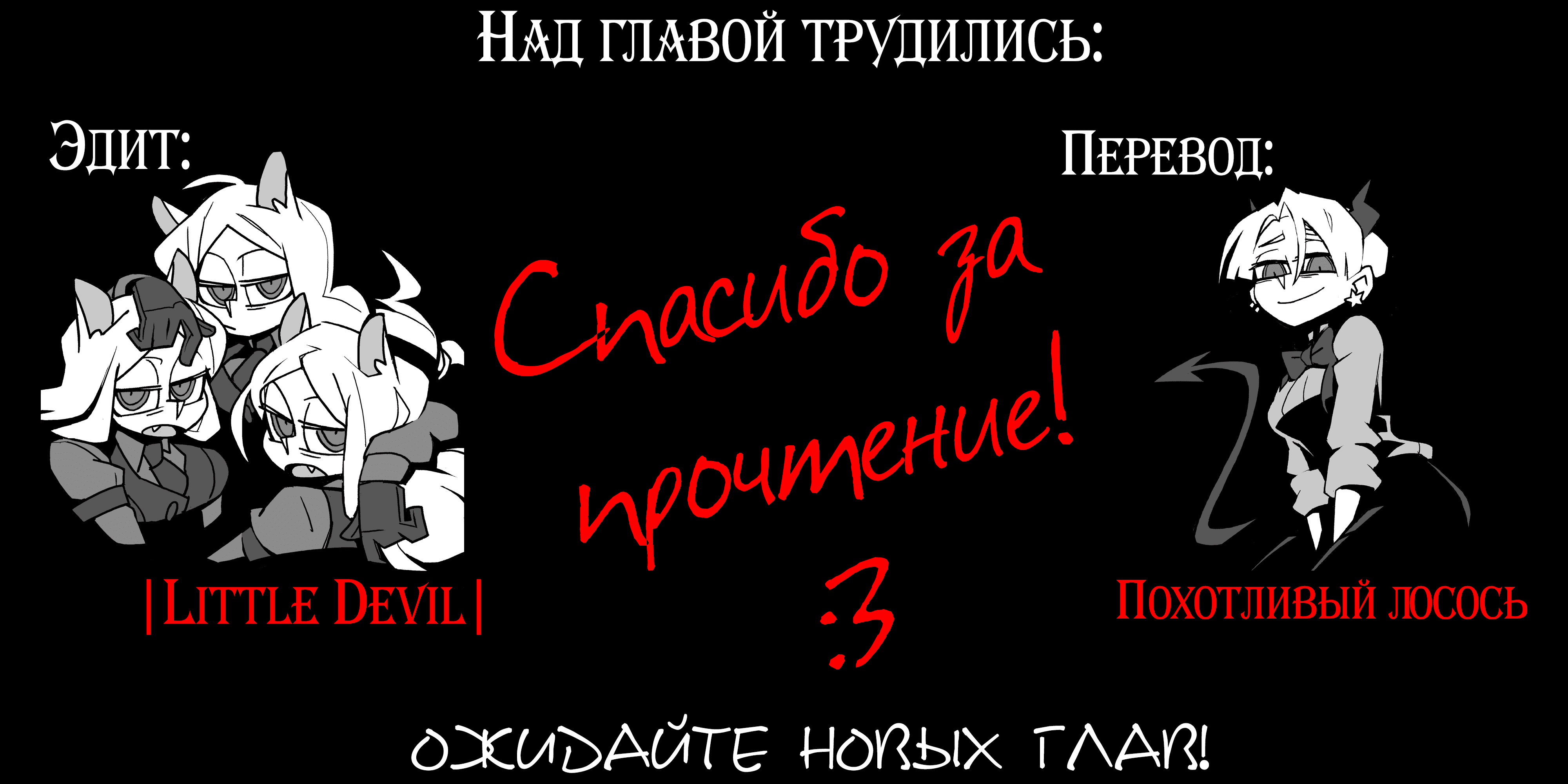 Манга Школьные няни - Глава 49 Страница 31