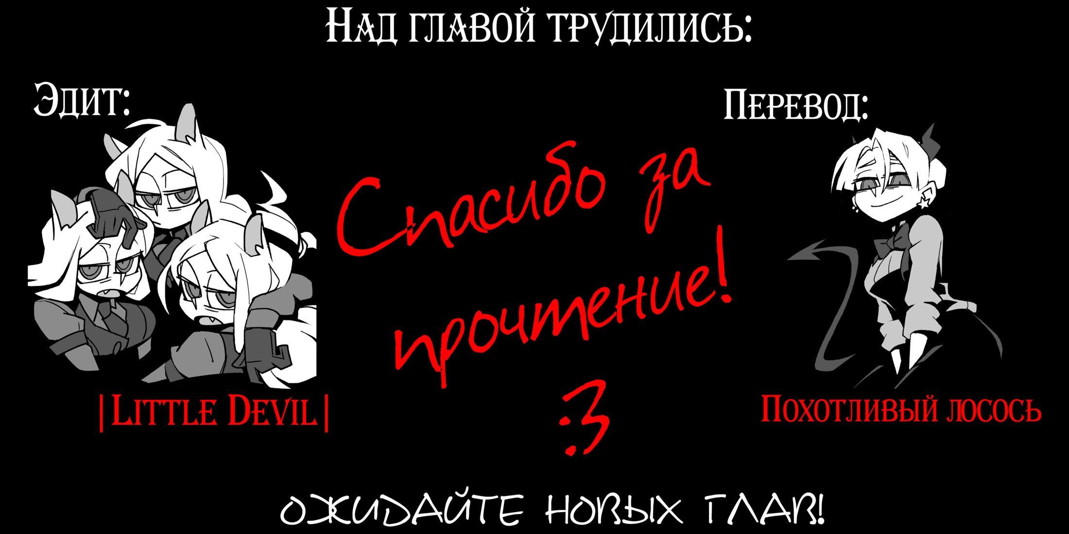 Манга Школьные няни - Глава 51 Страница 1