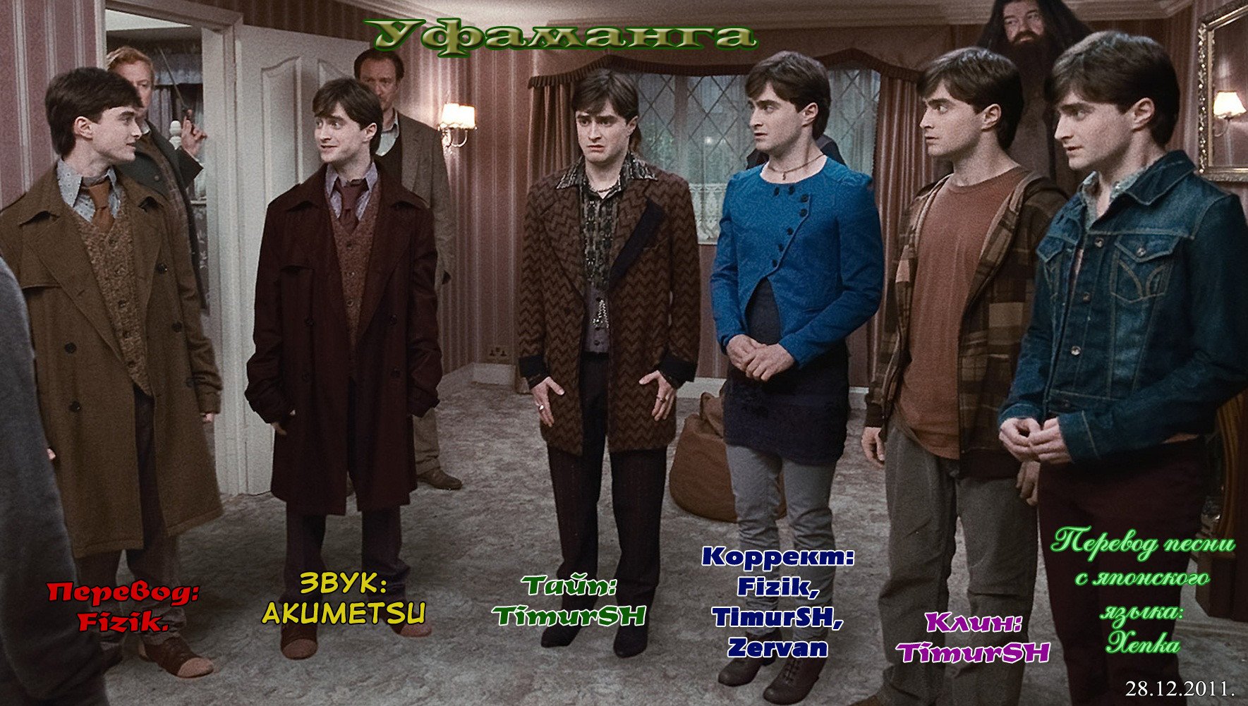 Манга Хороший Конец - Глава 108 Страница 22