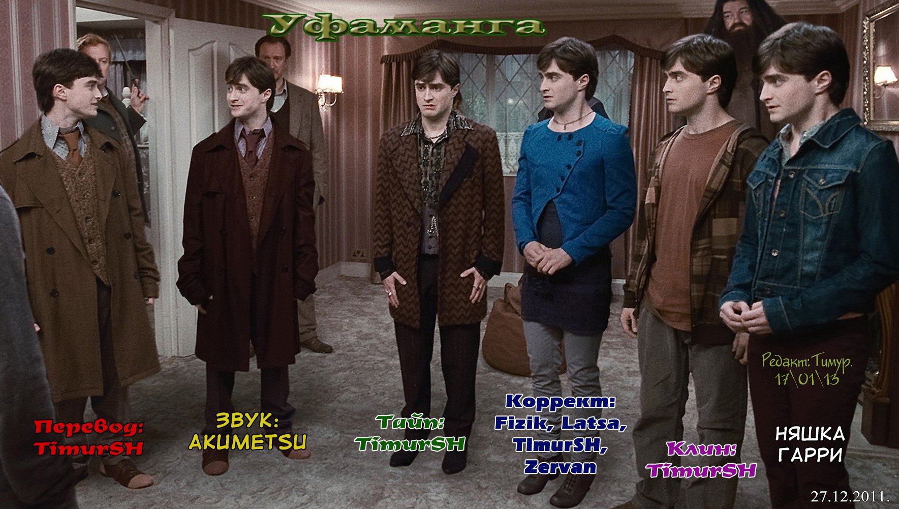 Манга Хороший Конец - Глава 107 Страница 21