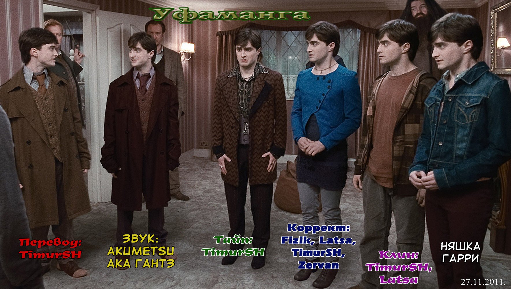 Манга Хороший Конец - Глава 104 Страница 21