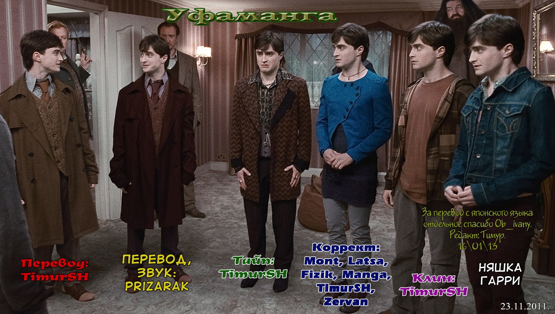 Манга Хороший Конец - Глава 103 Страница 22