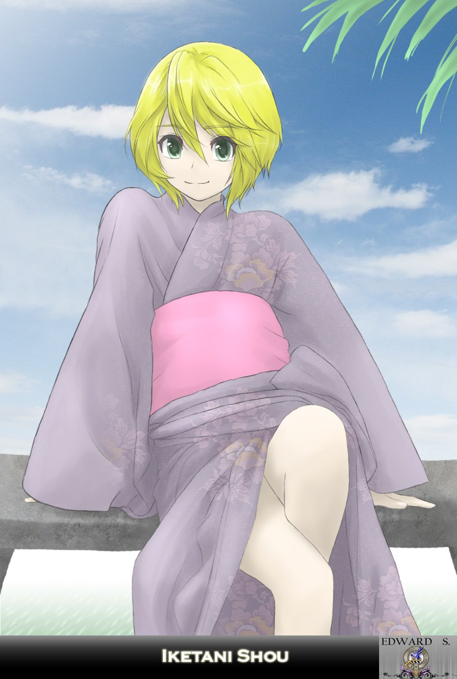 Манга Хороший Конец - Глава 103 Страница 19