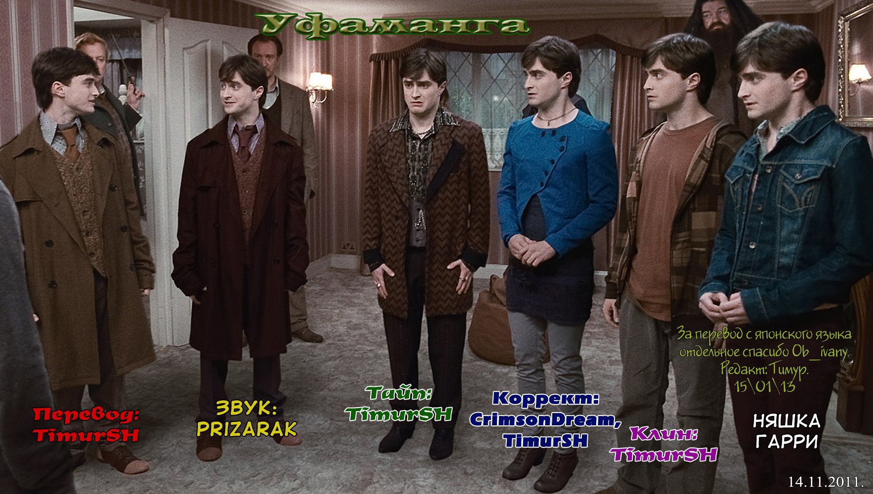 Манга Хороший Конец - Глава 102 Страница 21