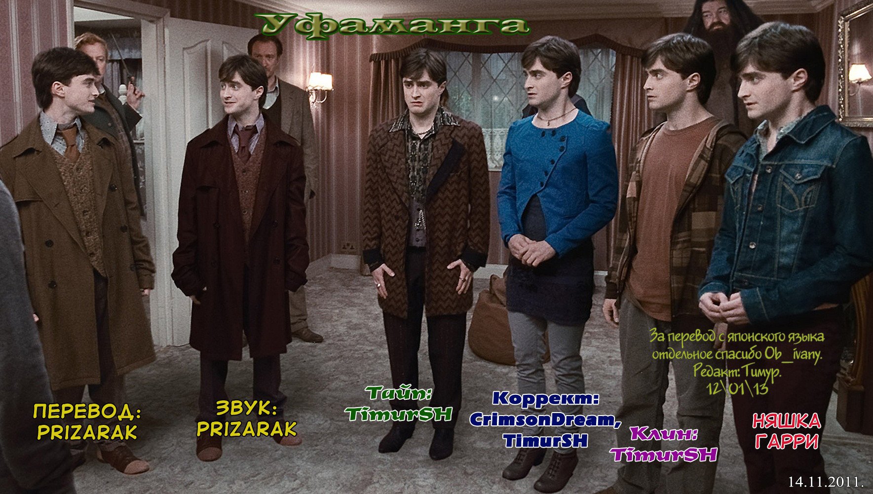 Манга Хороший Конец - Глава 101 Страница 22