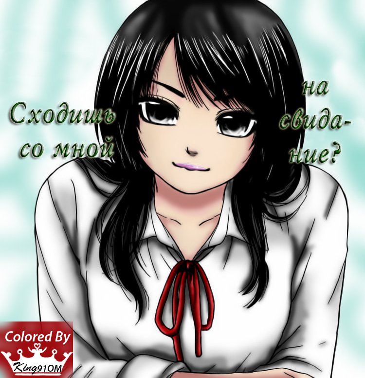 Манга Хороший Конец - Глава 100 Страница 22