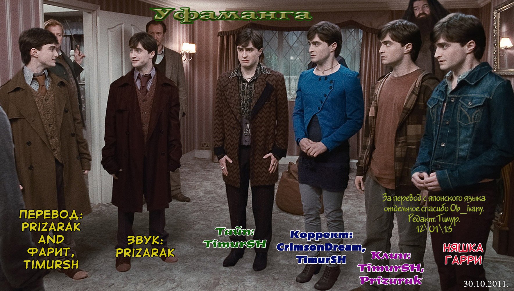 Манга Хороший Конец - Глава 100 Страница 24