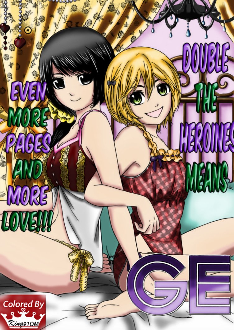 Манга Хороший Конец - Глава 98 Страница 23