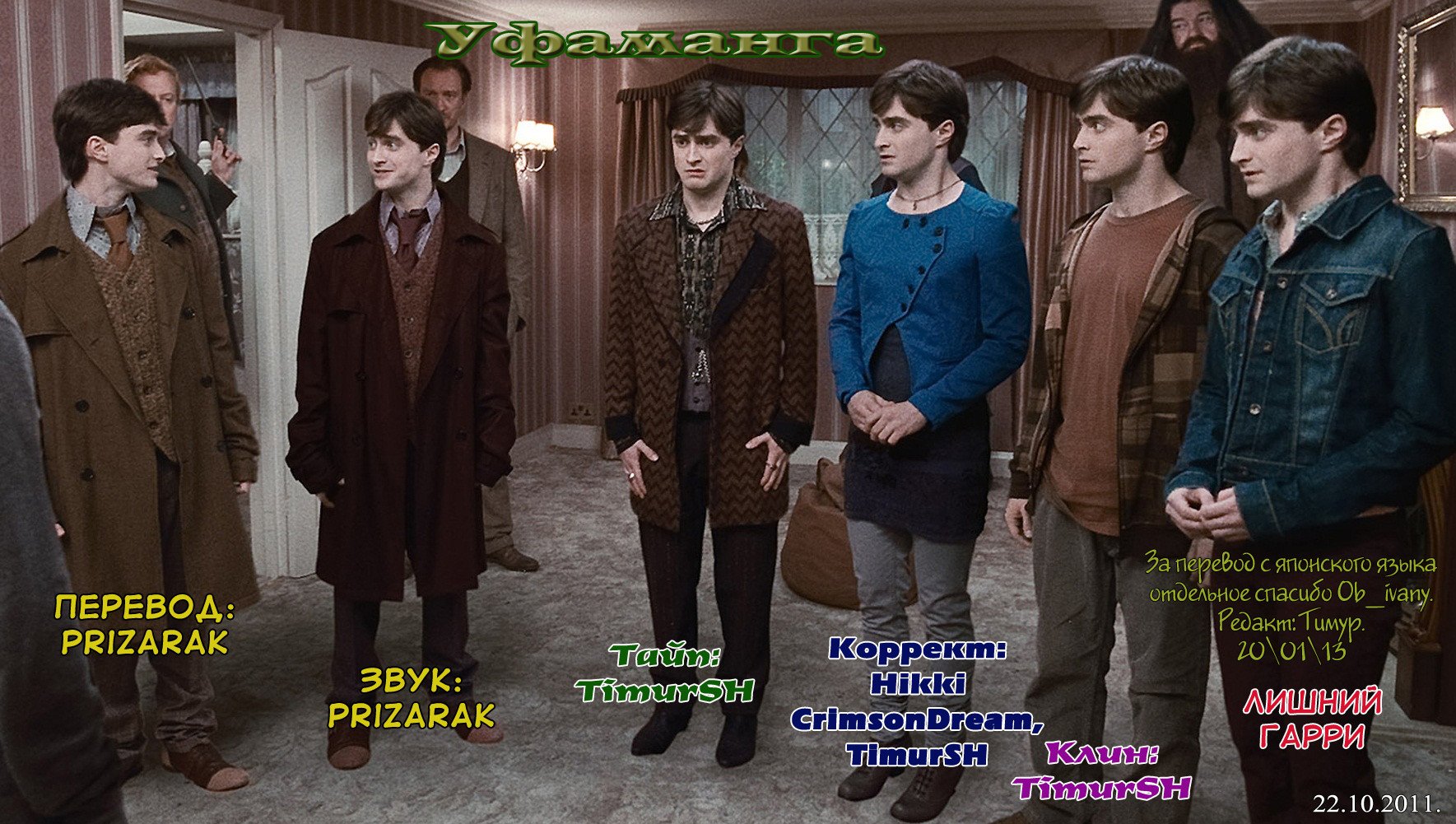 Манга Хороший Конец - Глава 98 Страница 20