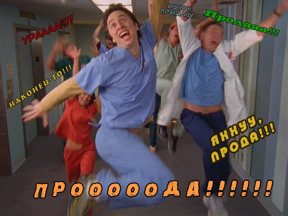 Манга Хороший Конец - Глава 97 Страница 2