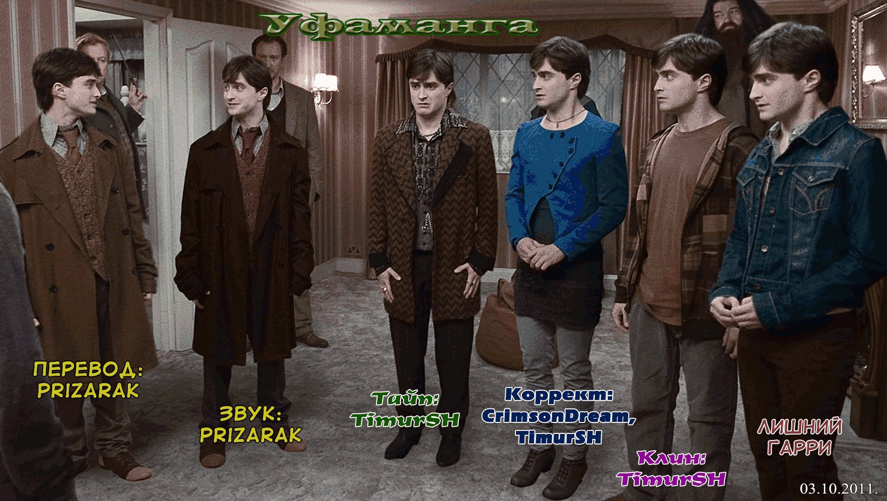 Манга Хороший Конец - Глава 97 Страница 22