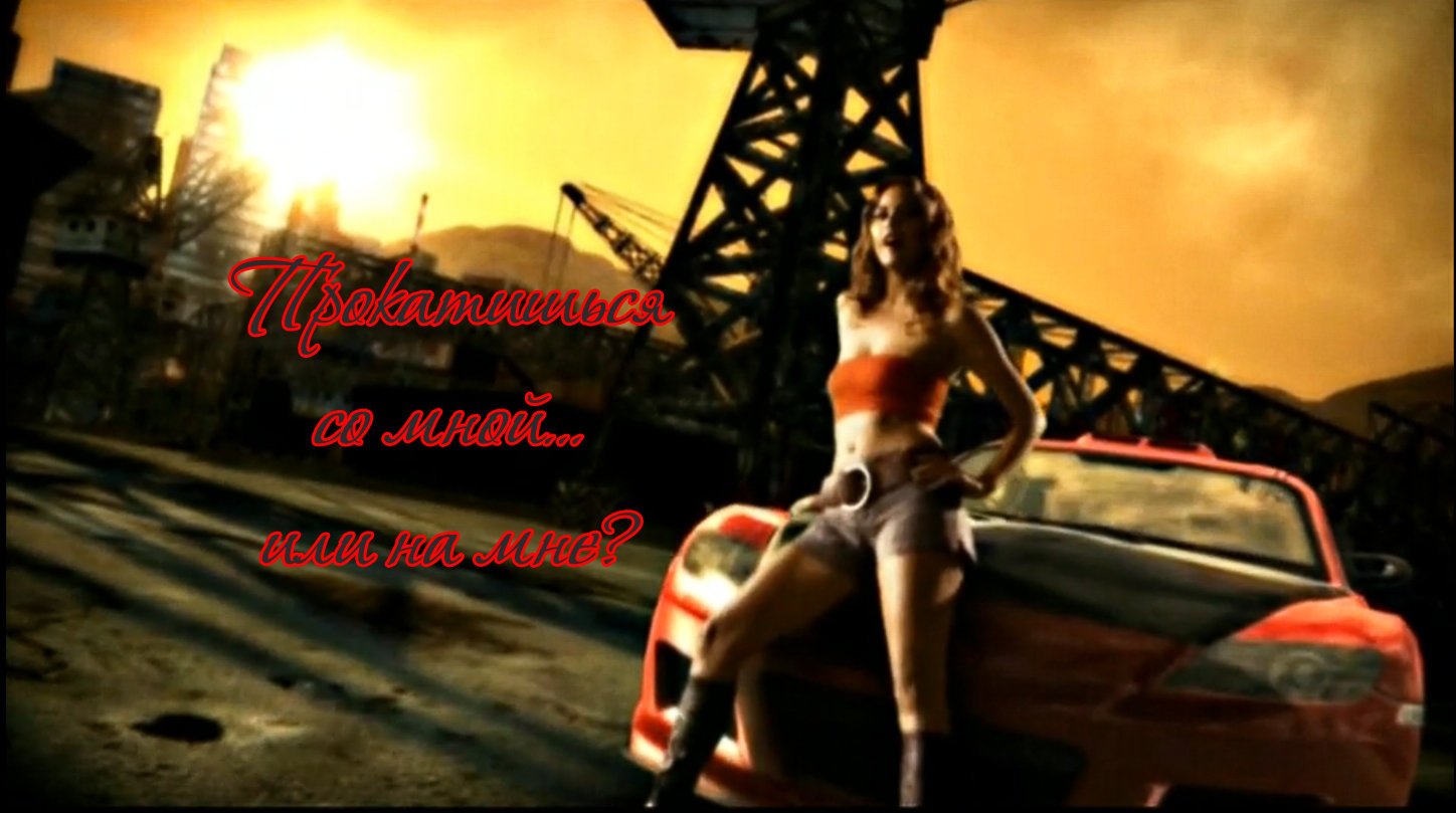 Манга Хороший Конец - Глава 97 Страница 1