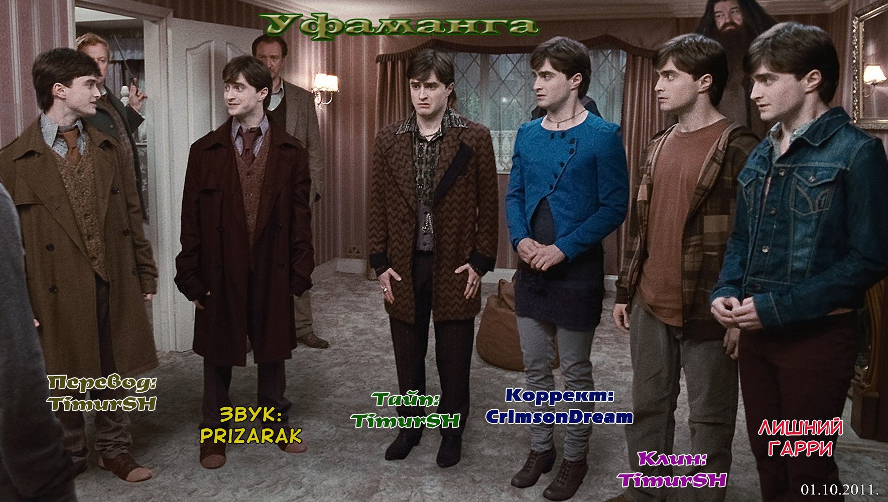 Манга Хороший Конец - Глава 96 Страница 23