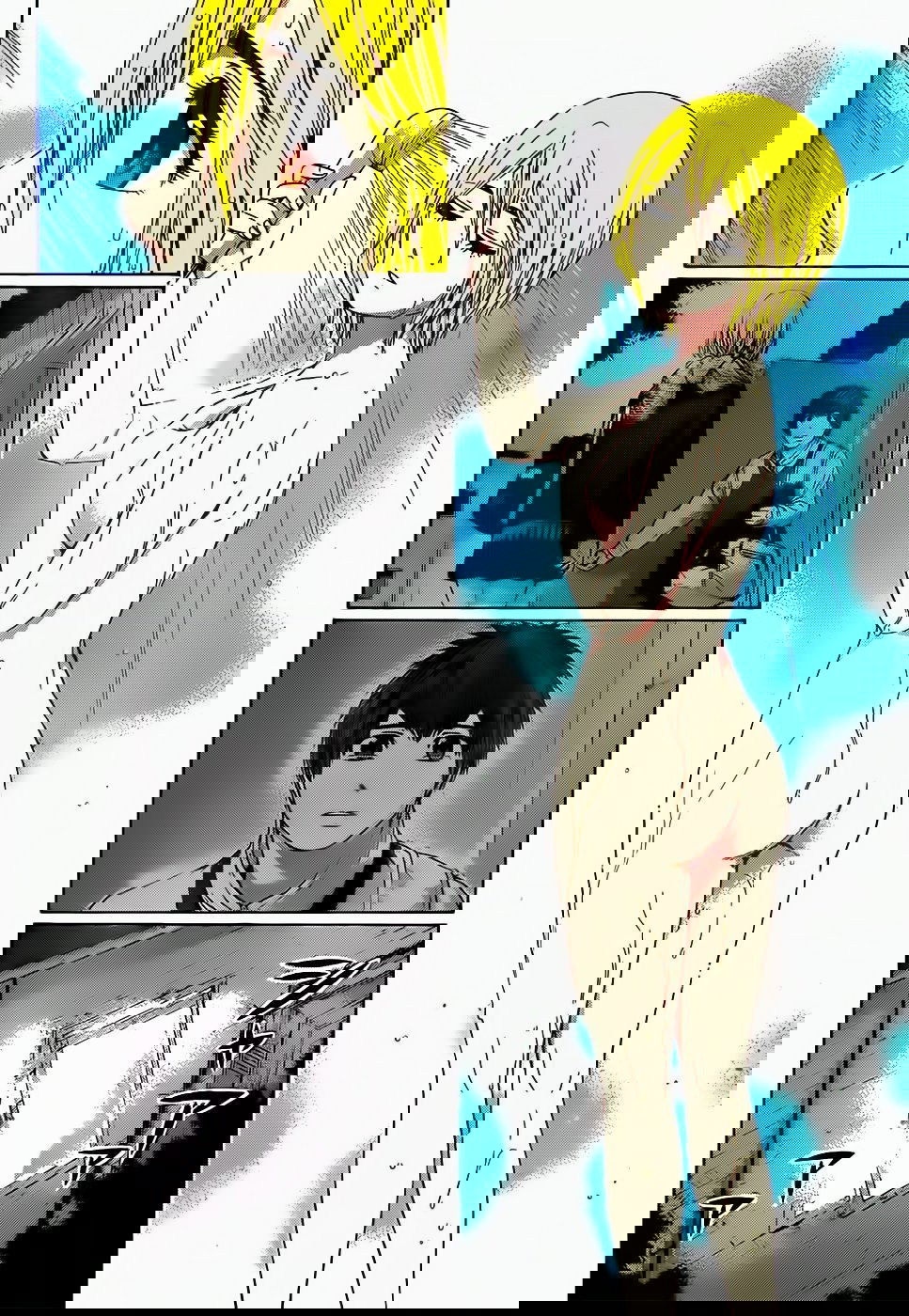 Манга Хороший Конец - Глава 94 Страница 2