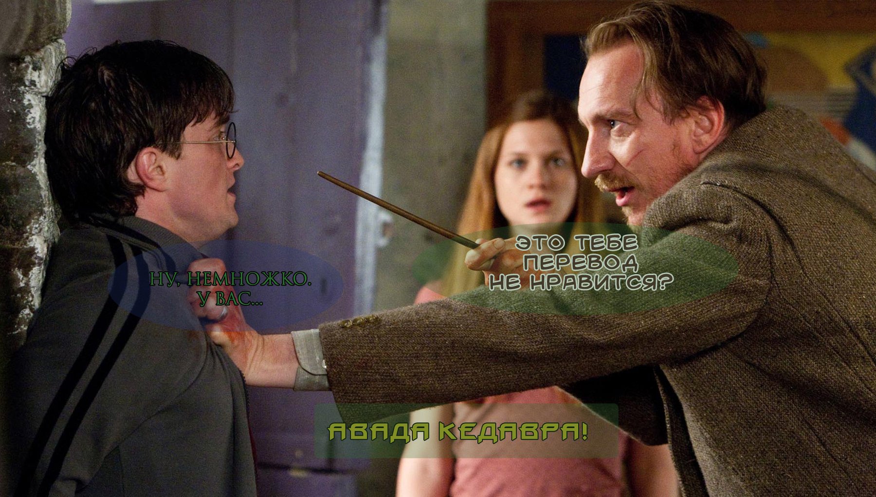 Манга Хороший Конец - Глава 94 Страница 21