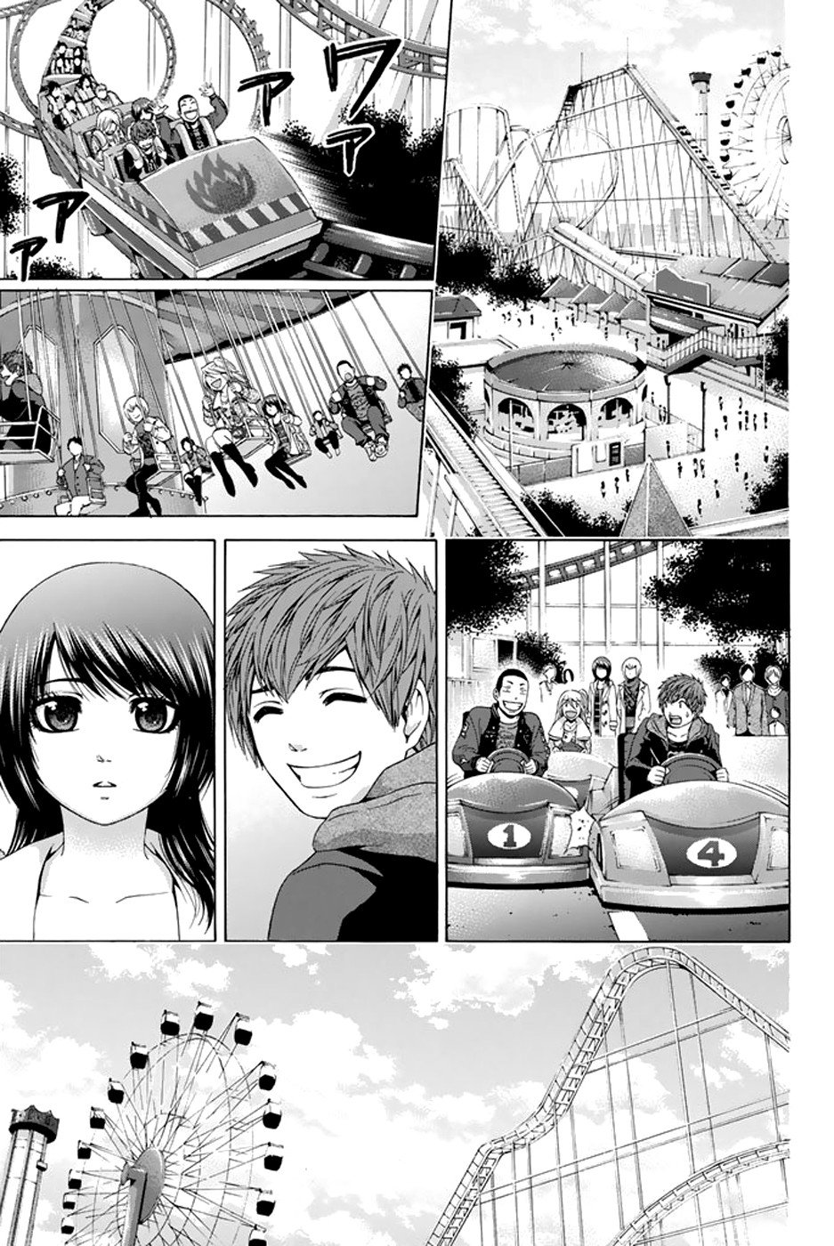 Манга Хороший Конец - Глава 92 Страница 13