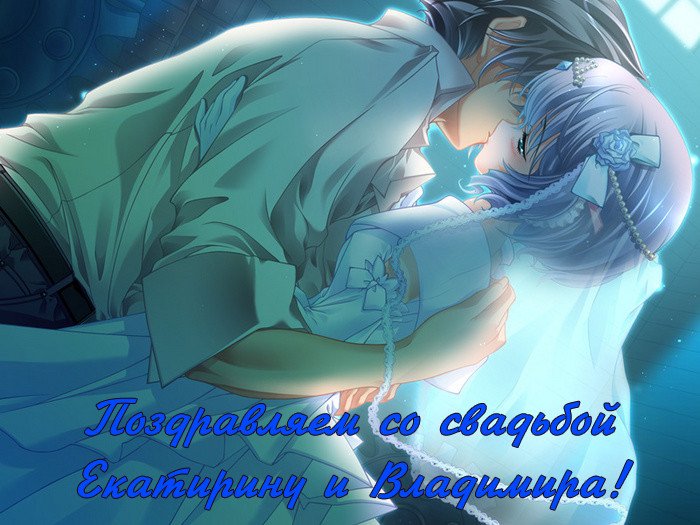 Манга Хороший Конец - Глава 89 Страница 23