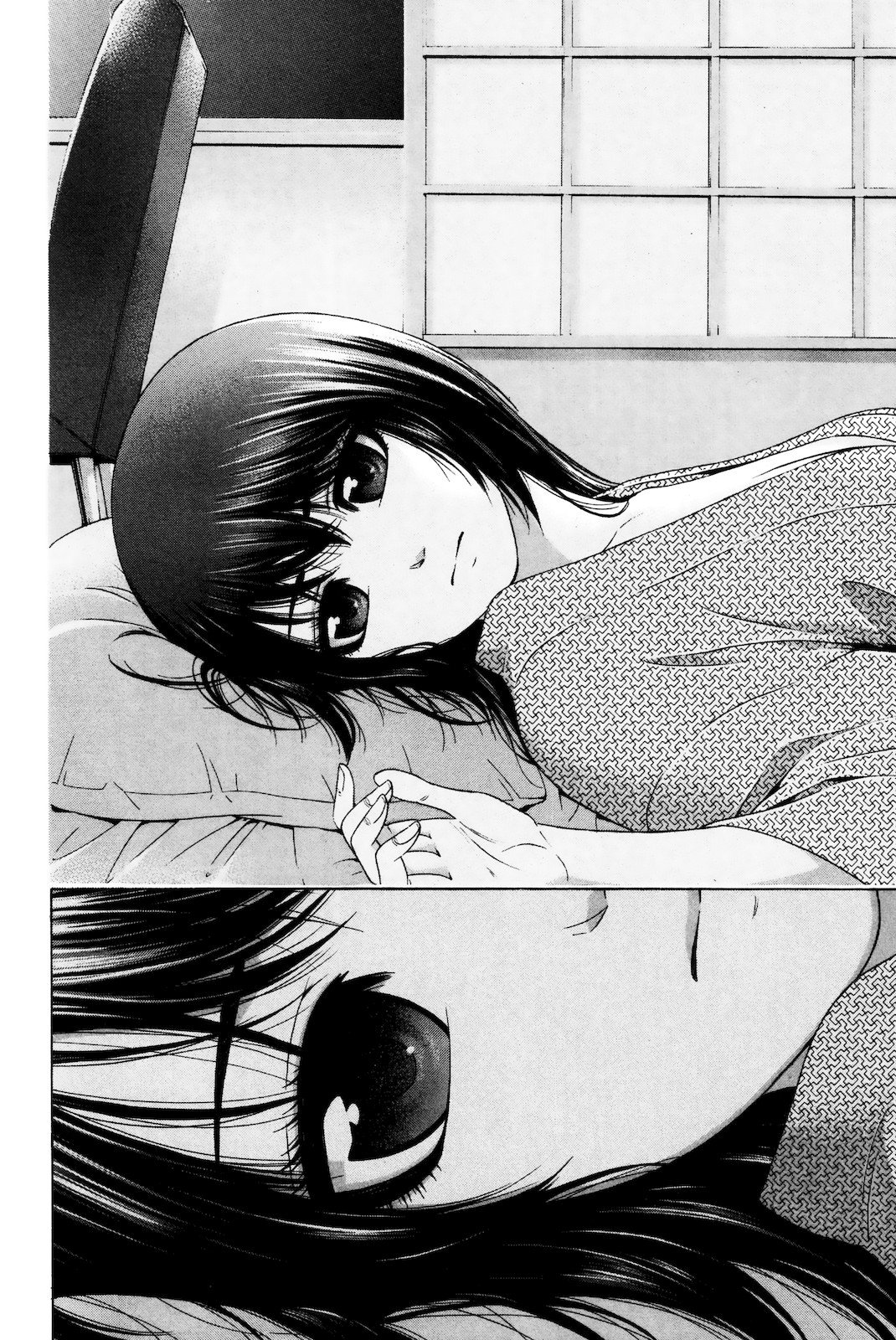 Манга Хороший Конец - Глава 86 Страница 8