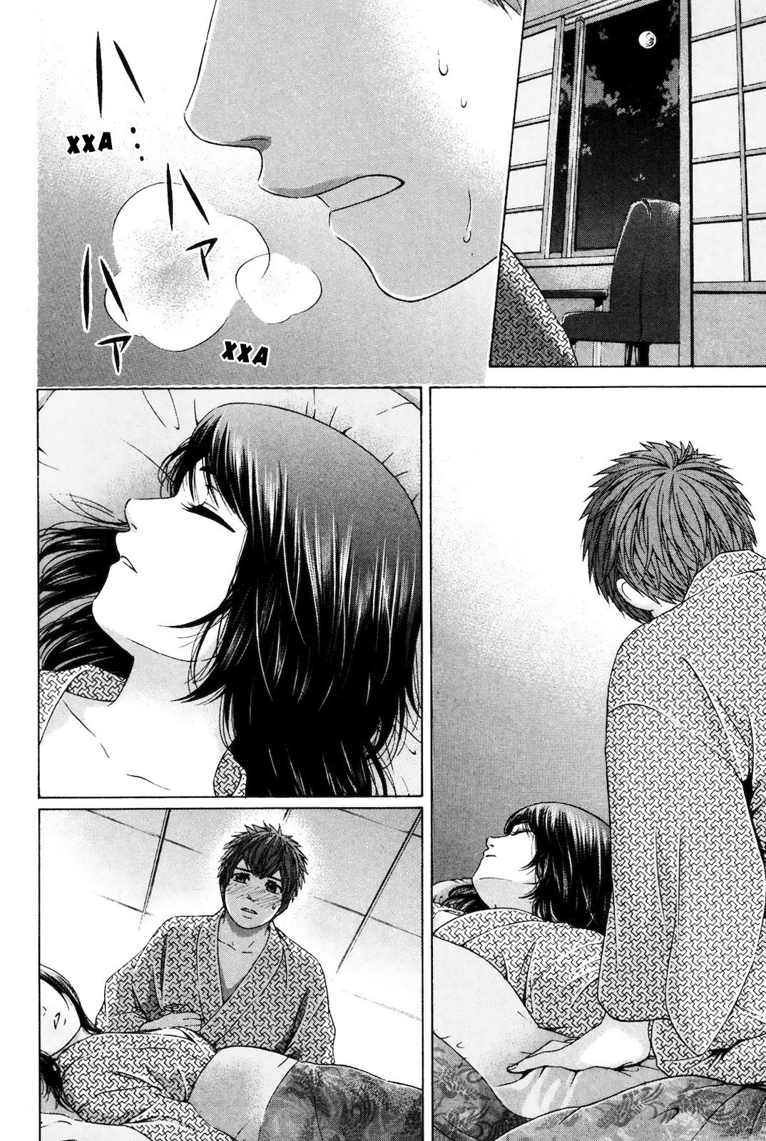 Манга Хороший Конец - Глава 86 Страница 2