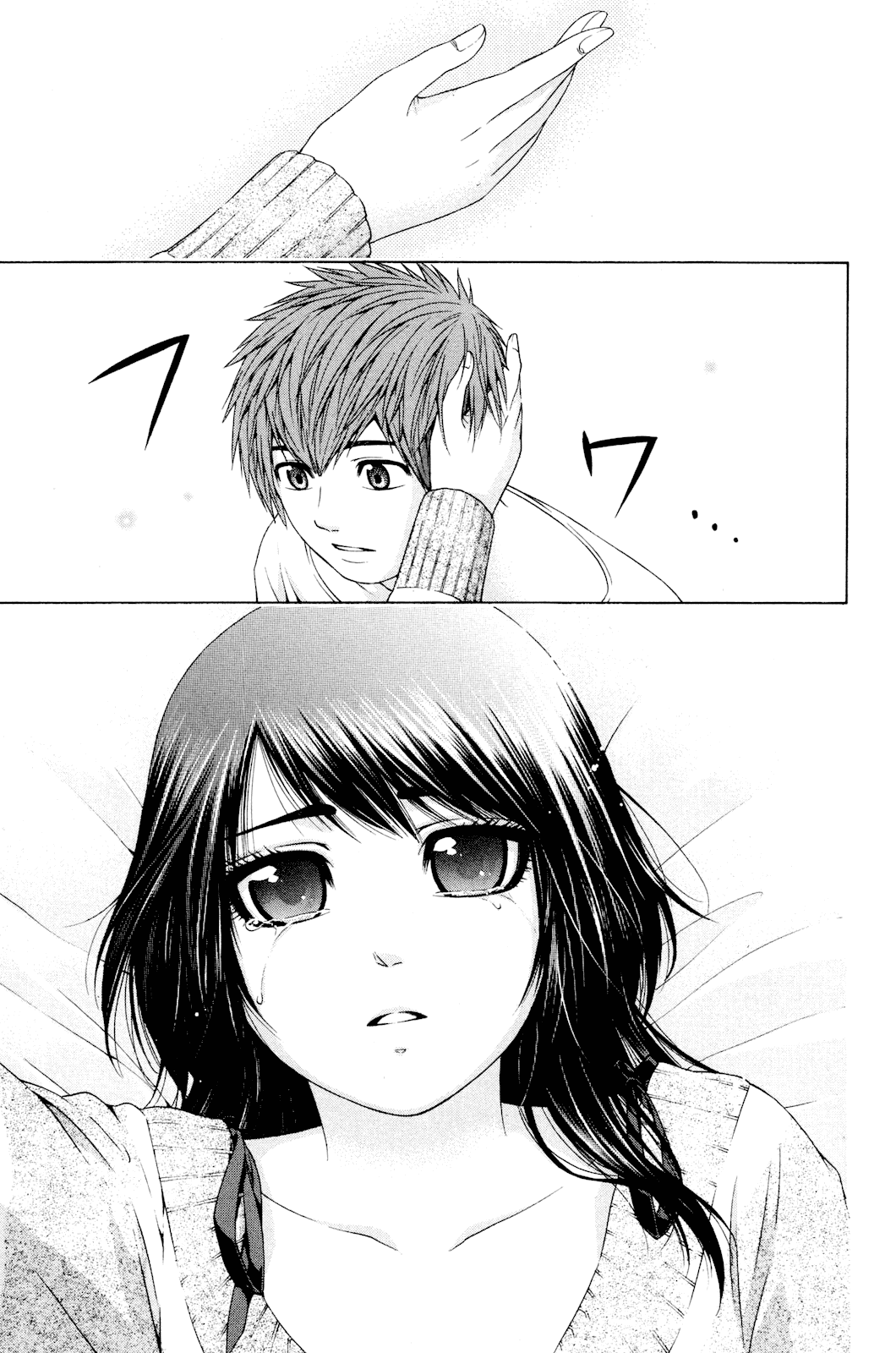 Манга Хороший Конец - Глава 78 Страница 17