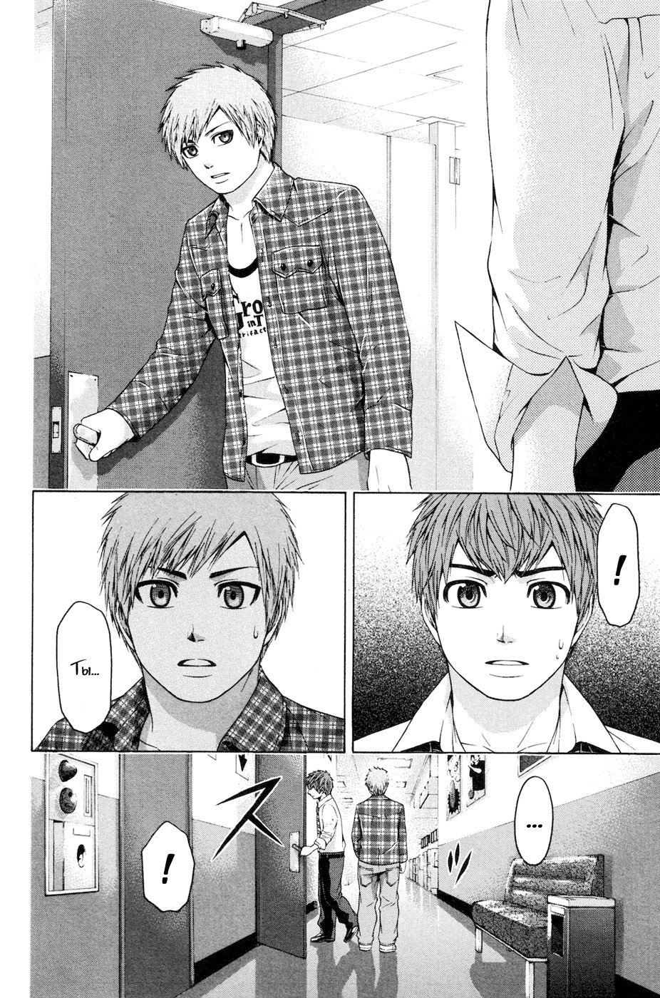 Манга Хороший Конец - Глава 72 Страница 16