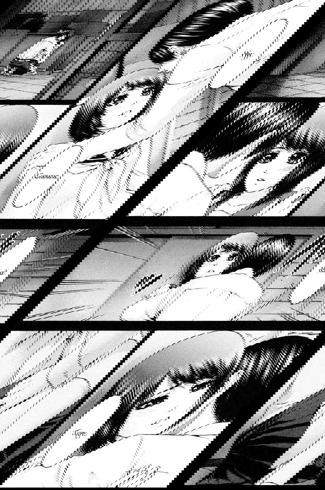 Манга Хороший Конец - Глава 66 Страница 12