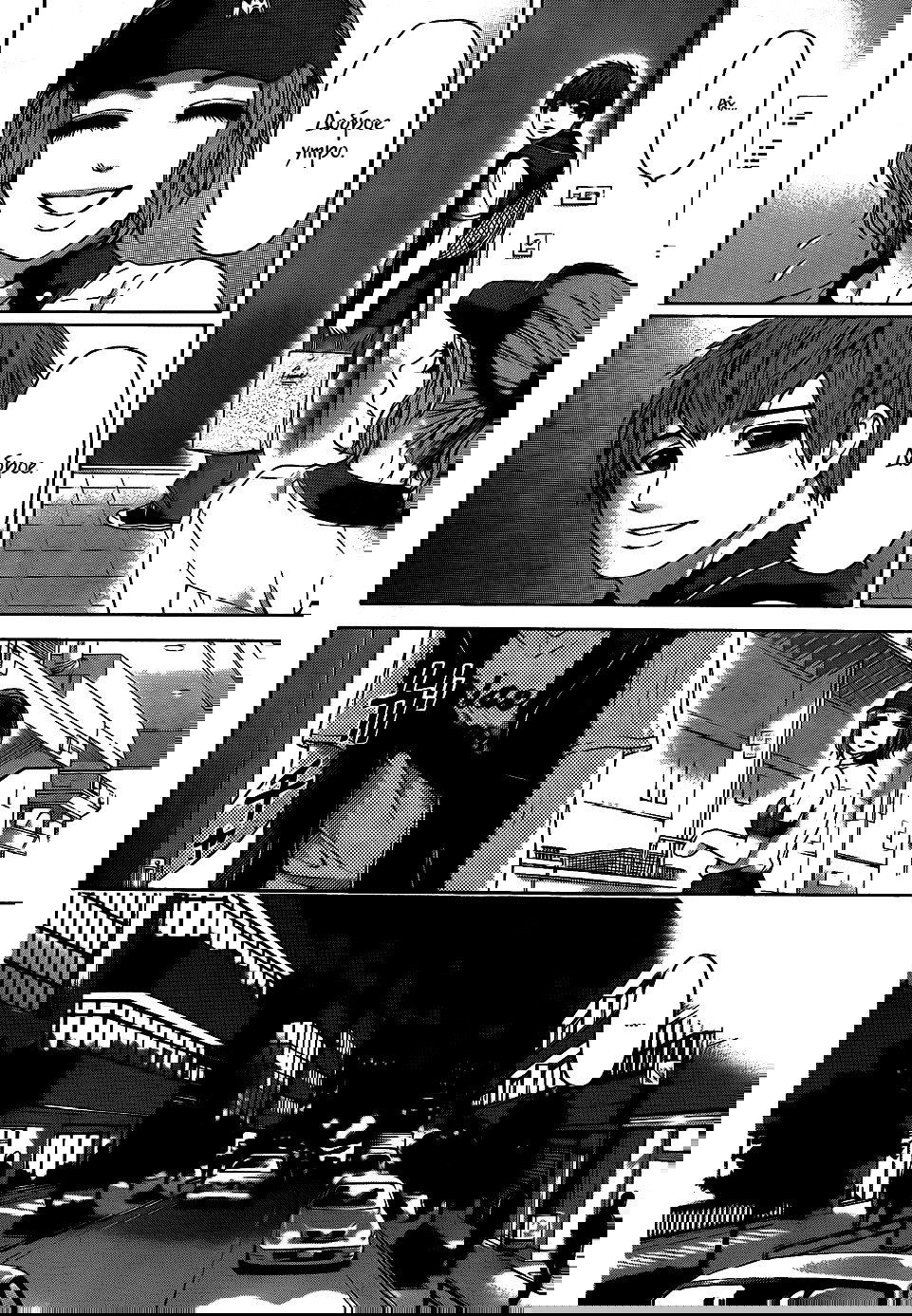 Манга Хороший Конец - Глава 63 Страница 16