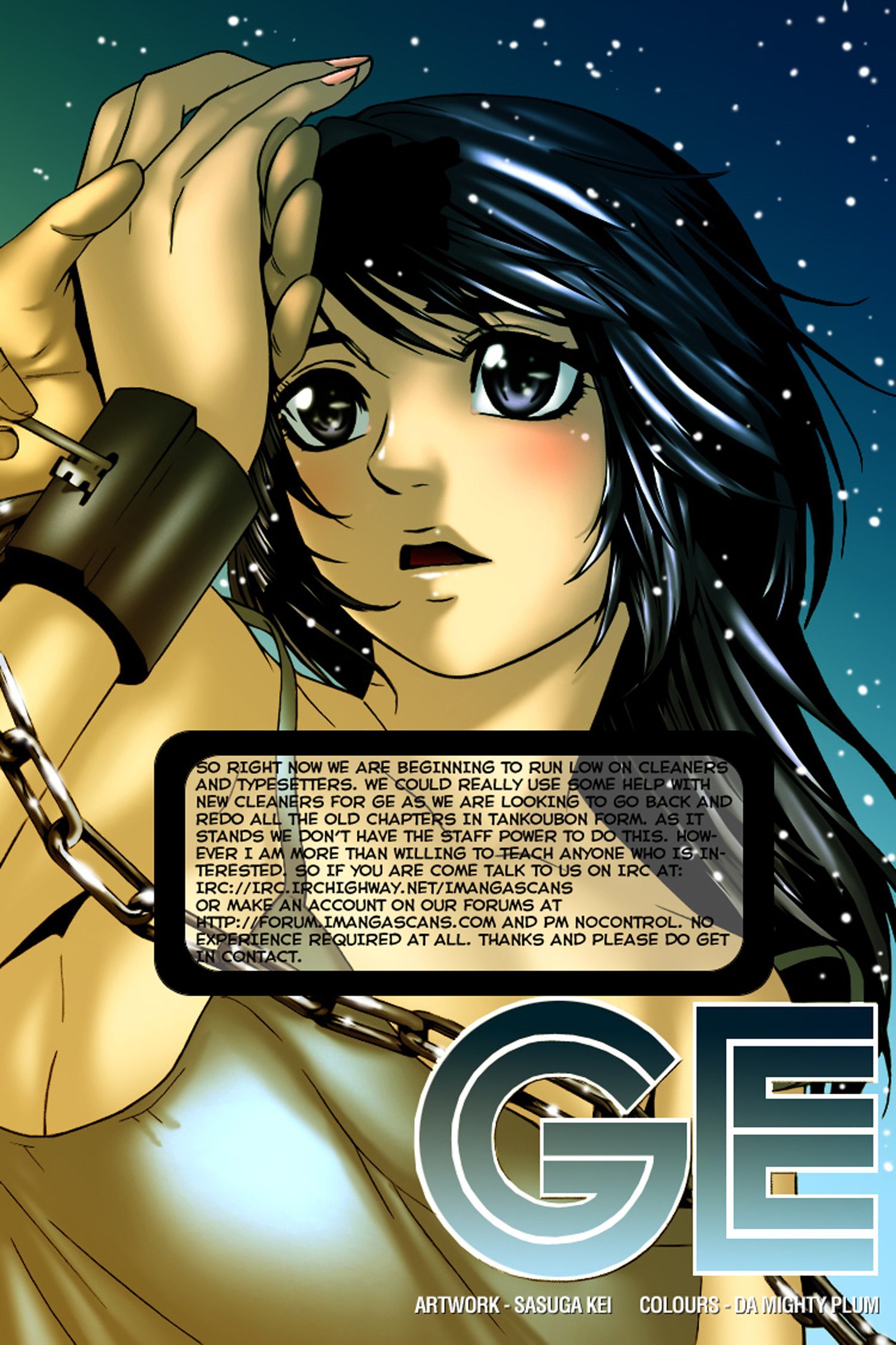 Манга Хороший Конец - Глава 55 Страница 21