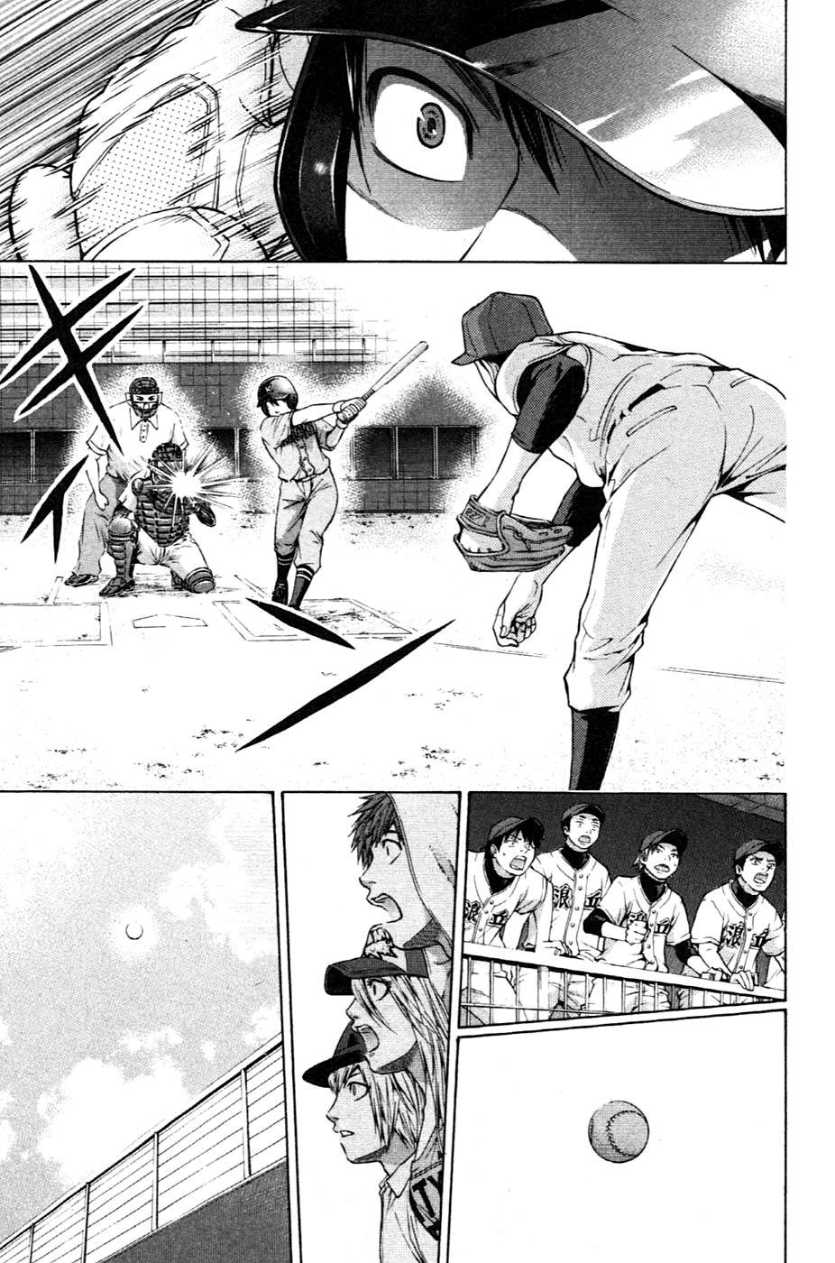 Манга Хороший Конец - Глава 51 Страница 15