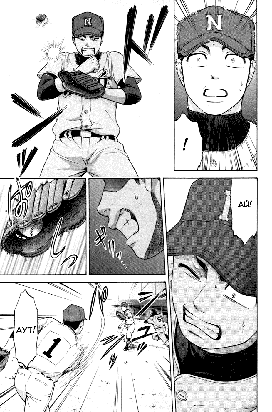 Манга Хороший Конец - Глава 51 Страница 9