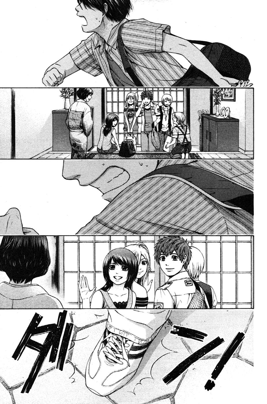 Манга Хороший Конец - Глава 50 Страница 5