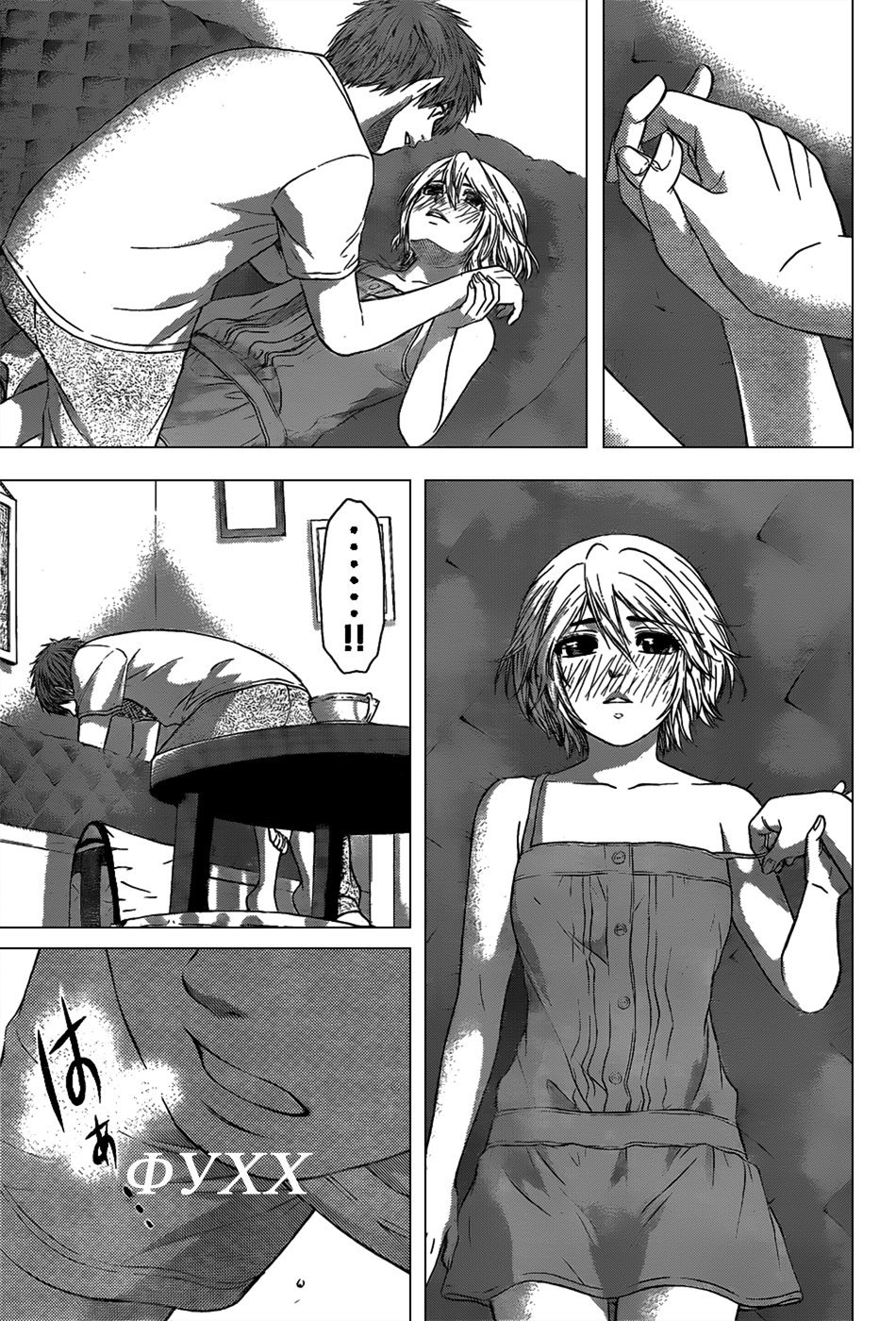 Манга Хороший Конец - Глава 46 Страница 12