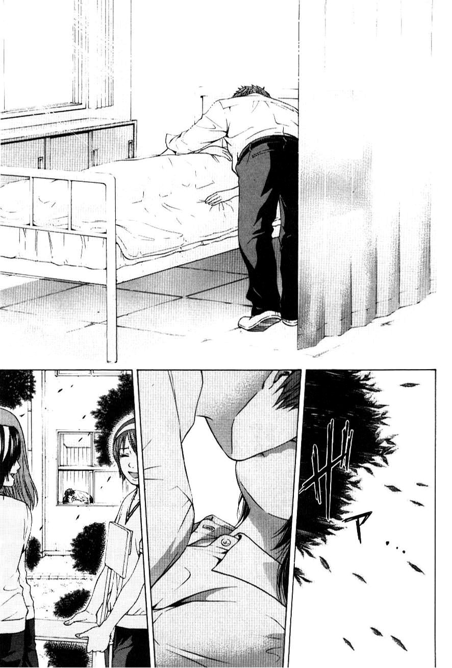 Манга Хороший Конец - Глава 36 Страница 2