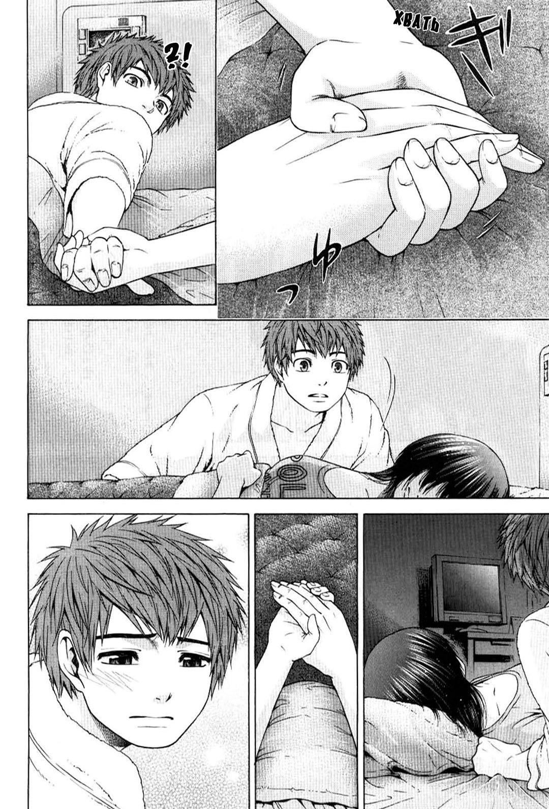 Манга Хороший Конец - Глава 26 Страница 6