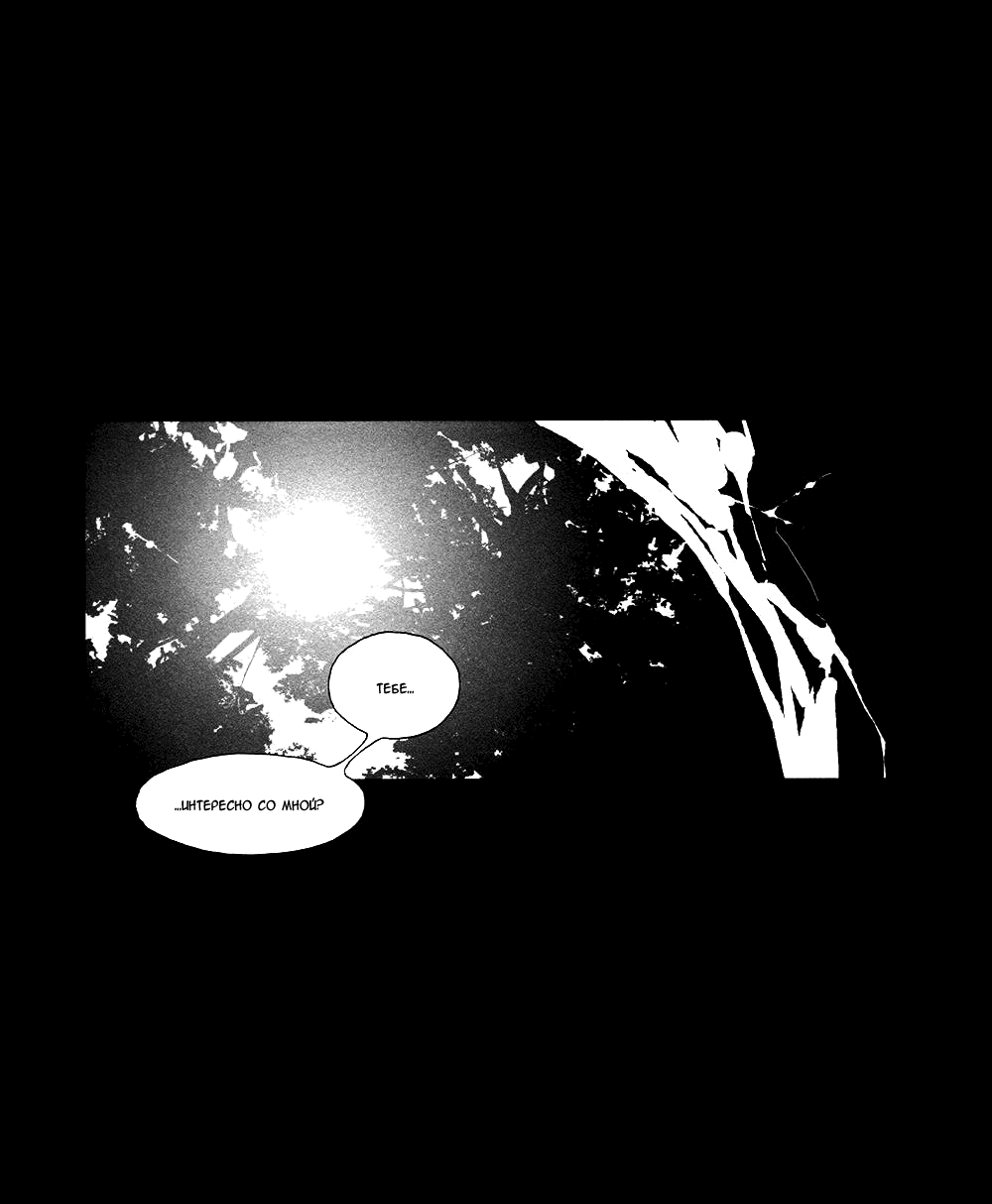 Манга Attack on Titan dj – Свобода II - Глава 1 Страница 5