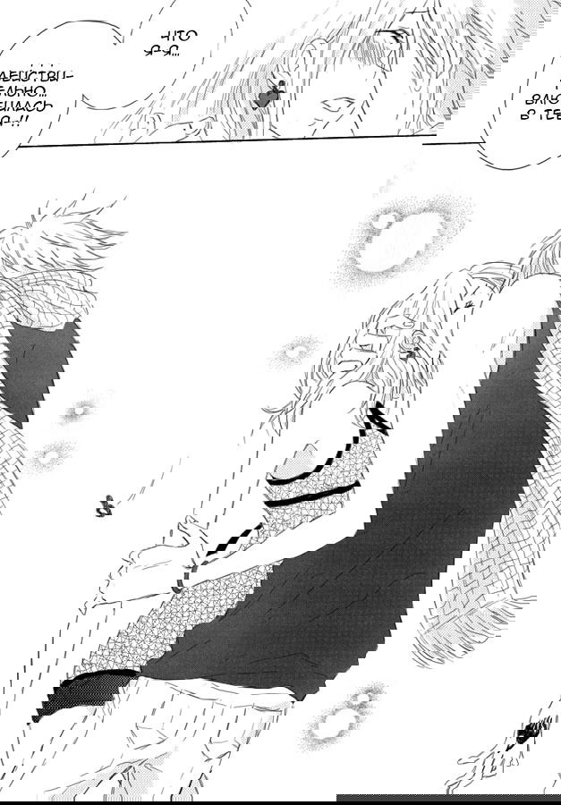 Манга Fairy Tail dj- Love & Lucky - Глава 1 Страница 35
