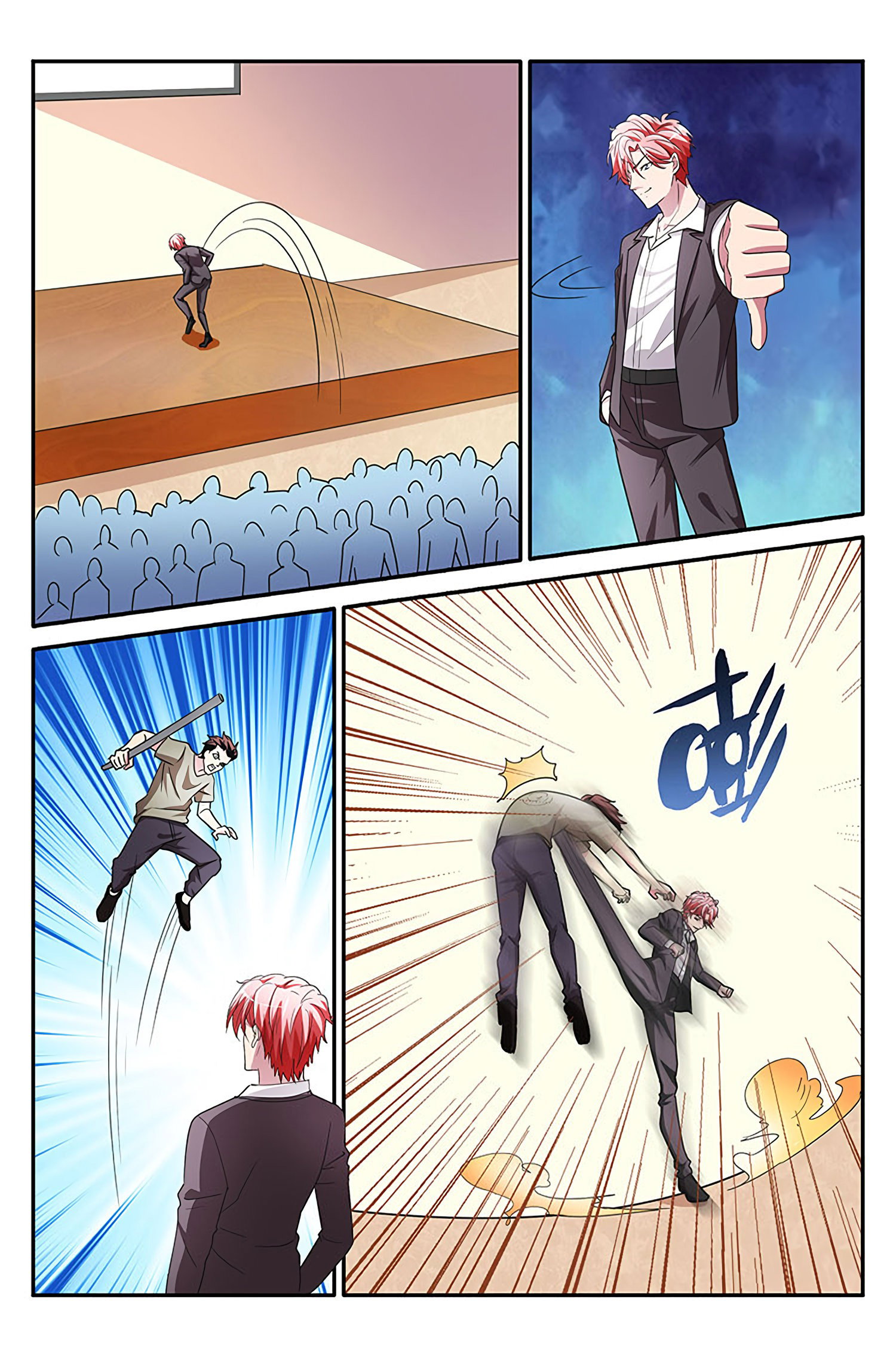 Манга Гениальный профессионал - Глава 136 Страница 7