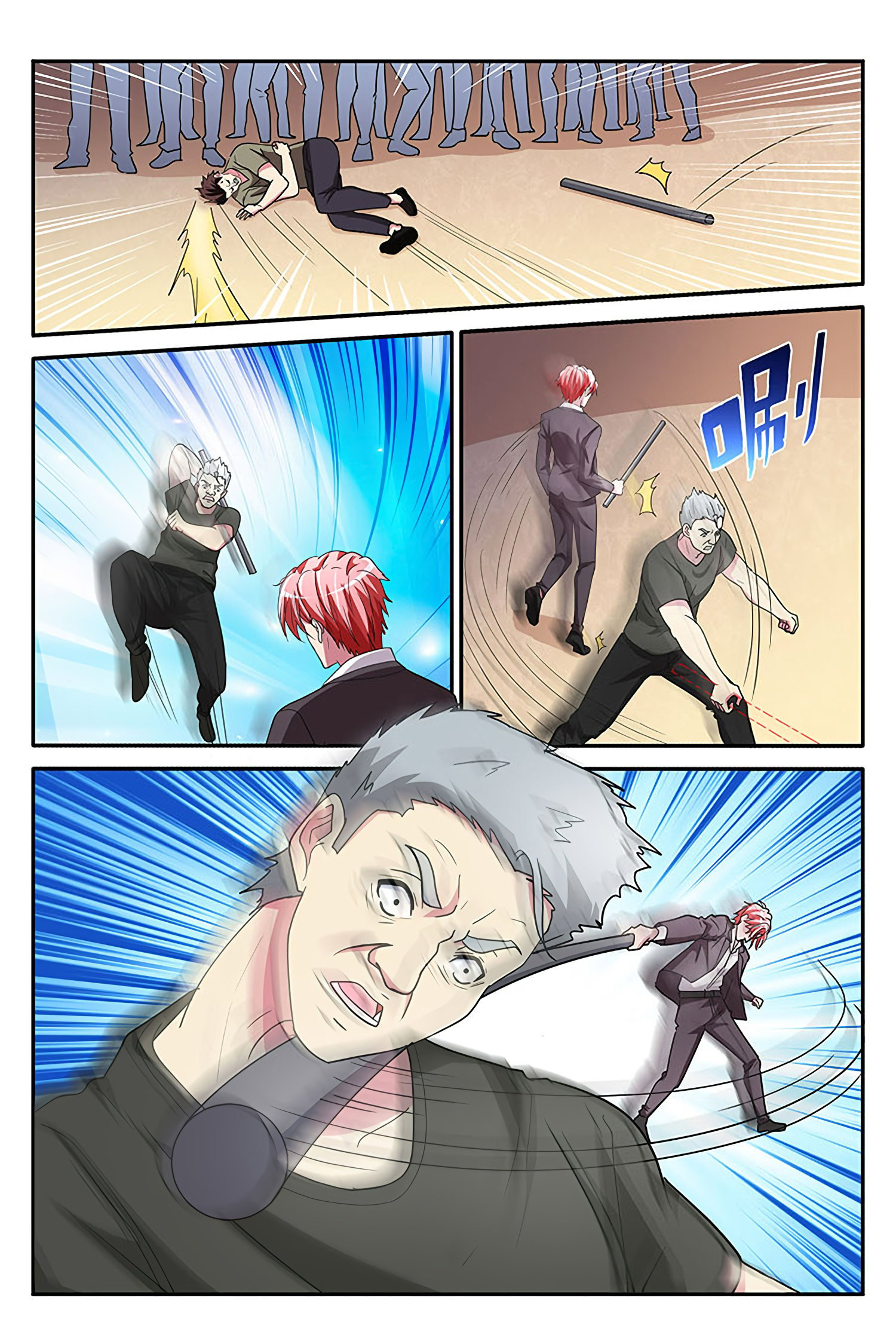 Манга Гениальный профессионал - Глава 136 Страница 8